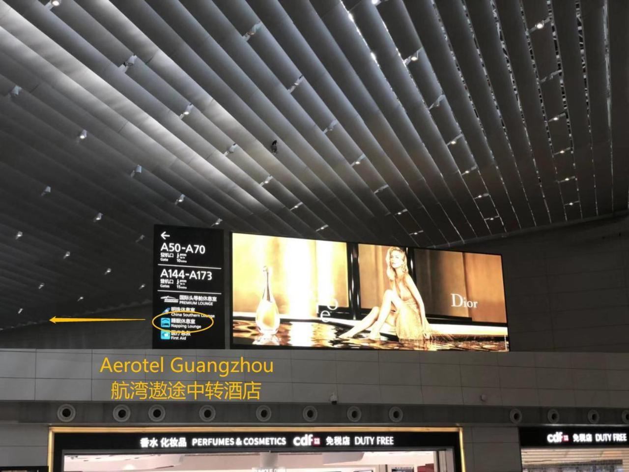 Aerotel Kanton Exteriér fotografie